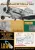 1 Man Army - Bf 109 G6 Late ( Trumpeter )