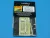 Aber Models - T-34 grill cover