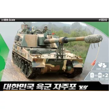 Academy - K9 Self-Propelled Artillery
