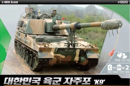 Academy - K9 Self-Propelled Artillery