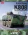 Academy - R.O.K. Army K808 Wheeled Armored Vehicle