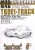 Afv-Club - T-80E1 PERSHING TRACKS