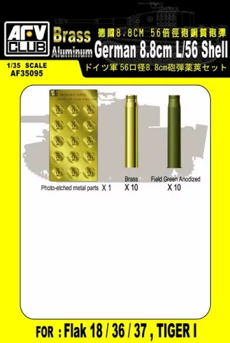 Afv-Club - 8,8 mm L/56 SHELL CASE
