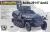Afv-Club - SDKFZ 251/17 DIV. HERMAN GOERING