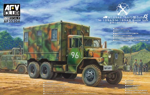 Afv-Club - M109A3 Van Shop Van Body with Internal Structure