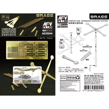 Afv-Club - Camouflage screening support system