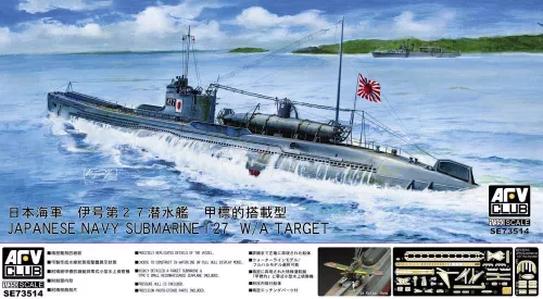 AFV-Club - Jap. Navy Submarine I-27 W/A-Target