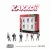 American Diorama - Kakkoii (Set of 6 figures) 2025