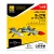 AMMO by MIG Jimenez - R-27R - AA-10 Alamo A (2 pcs)
