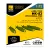 AMMO by MIG Jimenez - MK-83 with conical fin (4 pcs)