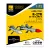 AMMO by MIG Jimenez - R-27R - AA-10 Alamo A (2 pcs)