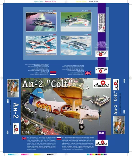 Amodel - Antonov An-2 'Cobra'
