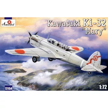Amodel - Kawasaki Ki-32 'Mary' grey scheme