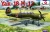 Amodel - Yak-18 M-12
