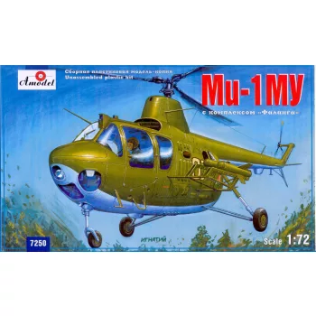 Amodel - Mil Mi-1MU Soviet heli with anti-tank