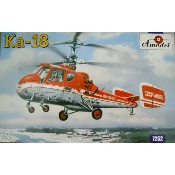 Kamov Ka-18 Soviet civil helicopter