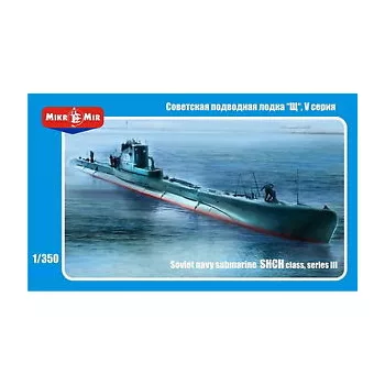   Micro Mir  Amp - Soviet submarine Shch'class series V-bis