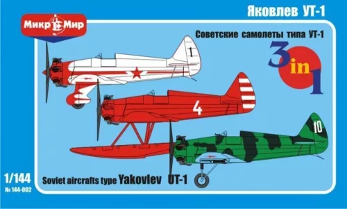 Micro Mir  AMP - Soviet aircraft t.Yakovlev UT-1,UT-1B,UT