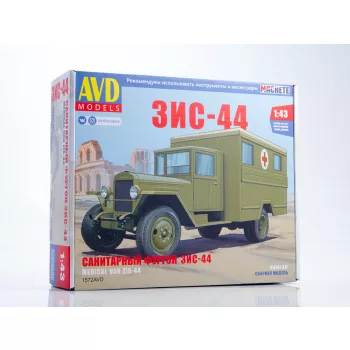 Avd - Medical Van Zis-44 Kung - Die-Cast Model Kit - Avd