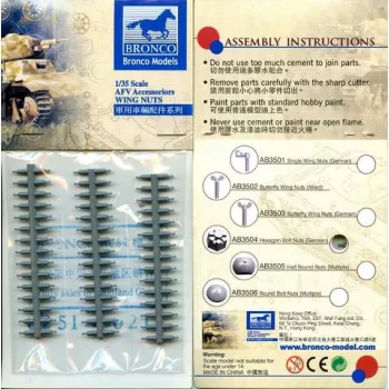 Bronco Models - Round Bolt Nuts (General Purpose)