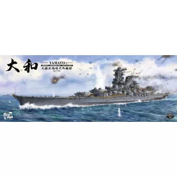 Border Model - Yamato - Imperial Japanese Navy Battleship
