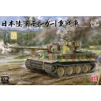 Border Model - Ija Tiger I Limited Edition - Border Model