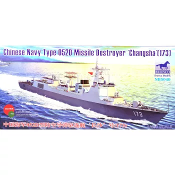 Chinese Navy Type 052D Destroyer (173) 'Changsha'
