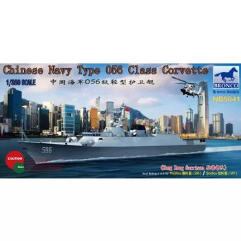   Bronco Models - Chinese Navy Type 056Class Corvette(596/ /597)Huizhou/Qinzhou(HK Garrison)