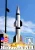 Brengun - 1/72 Hermes A1 rocket Plastic kit with PE parts