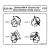CMK - British Wwii Desert Rats Head (4 Pcs)