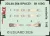 Eduard - Bf 109G seatbelts SPACE