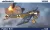 Eduard - Fokker E.III 1/48 WEEKEND Edition