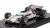 Edicola - BRM F1 P153 N 1 BELGIUM GP 1970 PEDRO RODRIGUEZ - BLISTER BOX WHITE GOLD