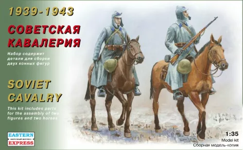 Eastern Express - Soviet Cavalry, 1939-1943