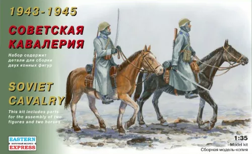 Eastern Express - Soviet Cavalry, 1943-1945