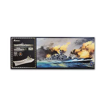 Flyhawk - German Battleship Bismarck 1941
