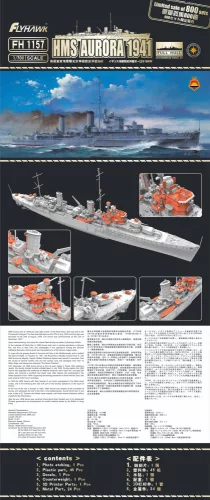 Flyhawk - HMS Aurora 1941 - Limited