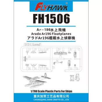 Flyhawk - WWII German Navy Arado Ar196 Floatplanes