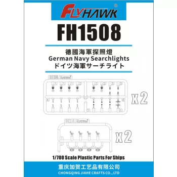 Flyhawk - German Navy Searchlights