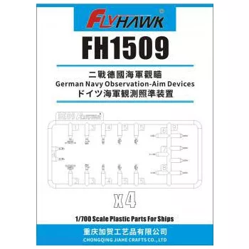 Flyhawk - German Navy Observation-Aim Devices