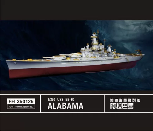 Flyhawk - USS BB-60 Alabama Super Deluxe Set