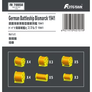 Flyhawk - Battleship Bismarck 1941 Typical Reel
