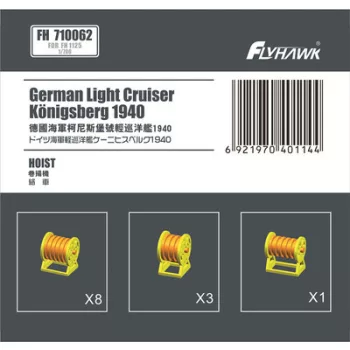 Flyhawk - German Light Cruiser Königsberg 1940 Hoist