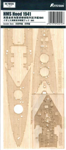 Flyhawk - HMS Hood 1941 Wooden Deck (for FH1160)