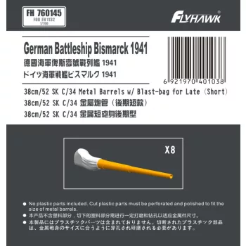   Flyhawk - German Battleship Bismark 1941 38cm 52SK C34 Metal Barrel Short