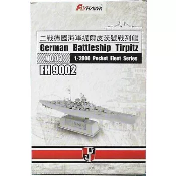 Flyhawk - German Battle Ship Tirpitz 1:2000