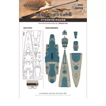 Flyhawk - German Battleship Tirpitz (HobbyBoss 80602)