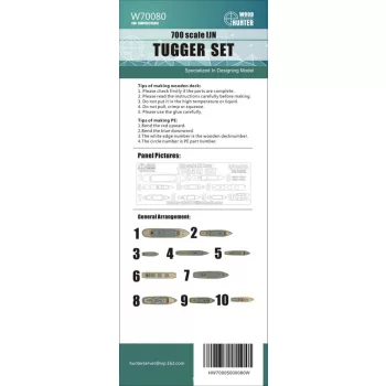 Flyhawk - WWII IJN Tugger Set Wood Deck