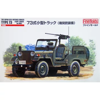 Fine Molds - 1:35 JGSDF Type 73 Light Truck with MG