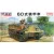 FINEMOLDS - JGSDF Type 60 APC